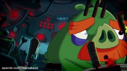 انیمیشن پرندگان خشمگین (angry birds) قسمت 14